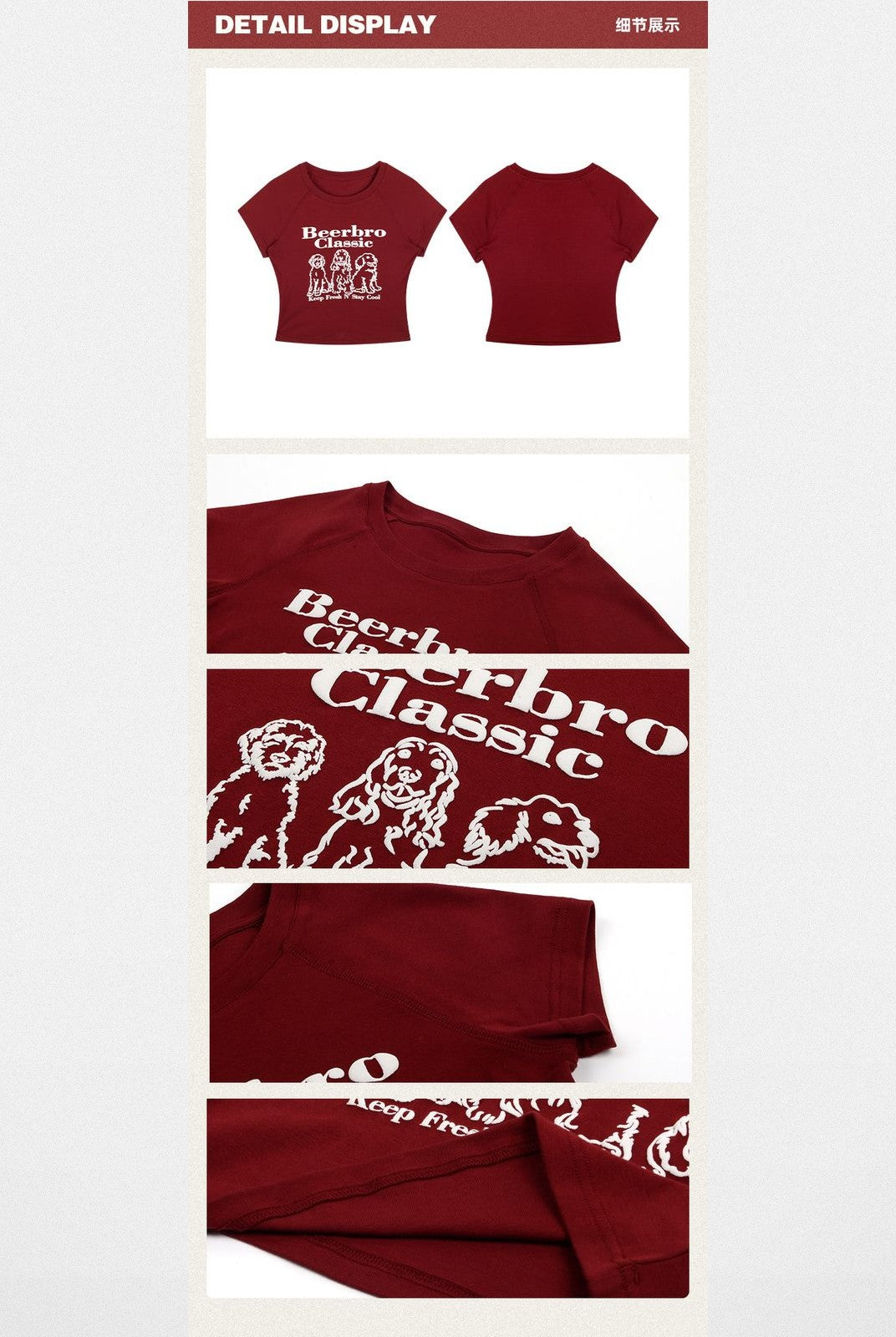 BeerBro Puff Print Puppy Baby Tee in White