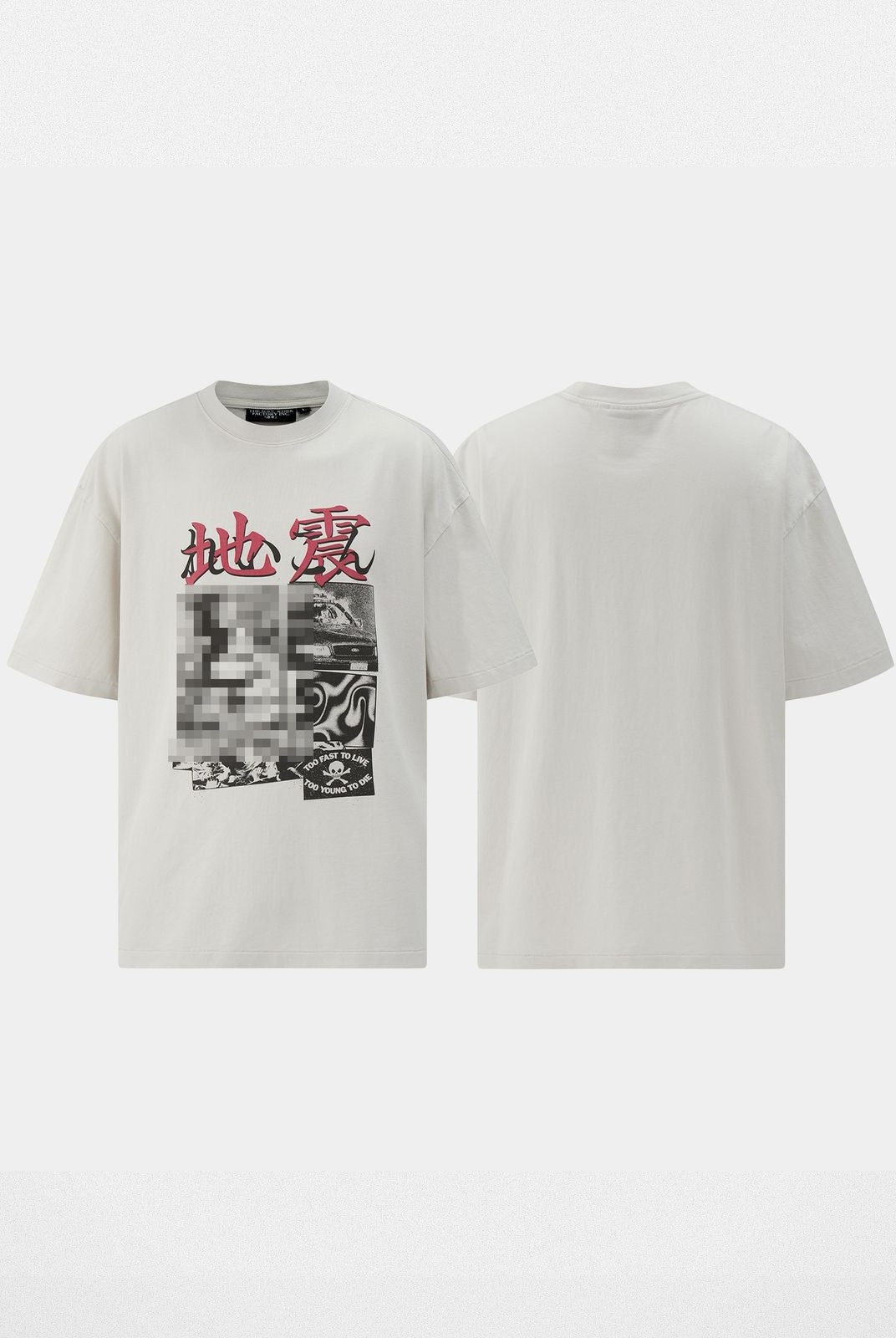 SWFI Distressed Graphic Single Stitch Tee in White