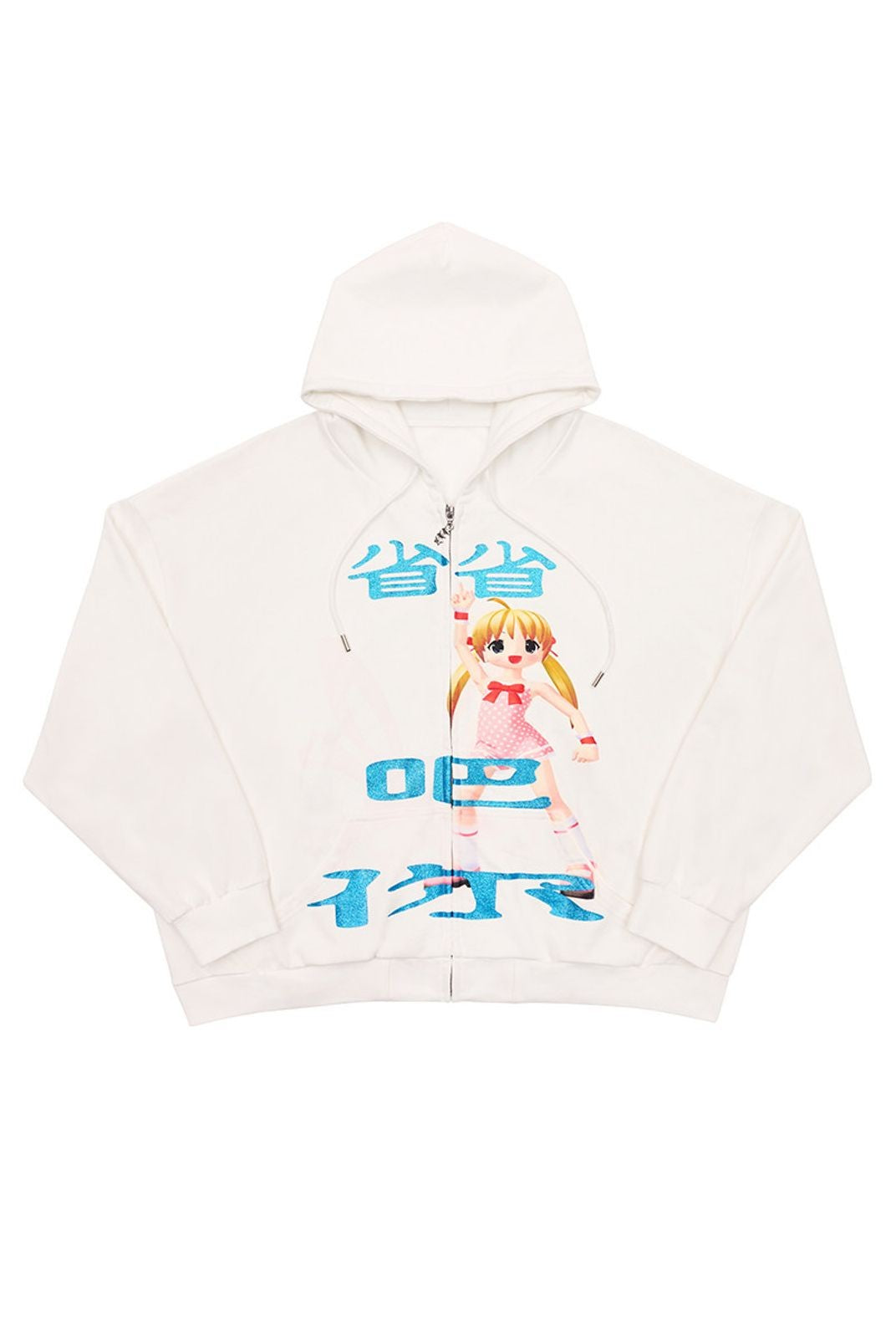 CFIERCE Save It Glitter Print Zip Up Hoodie in White