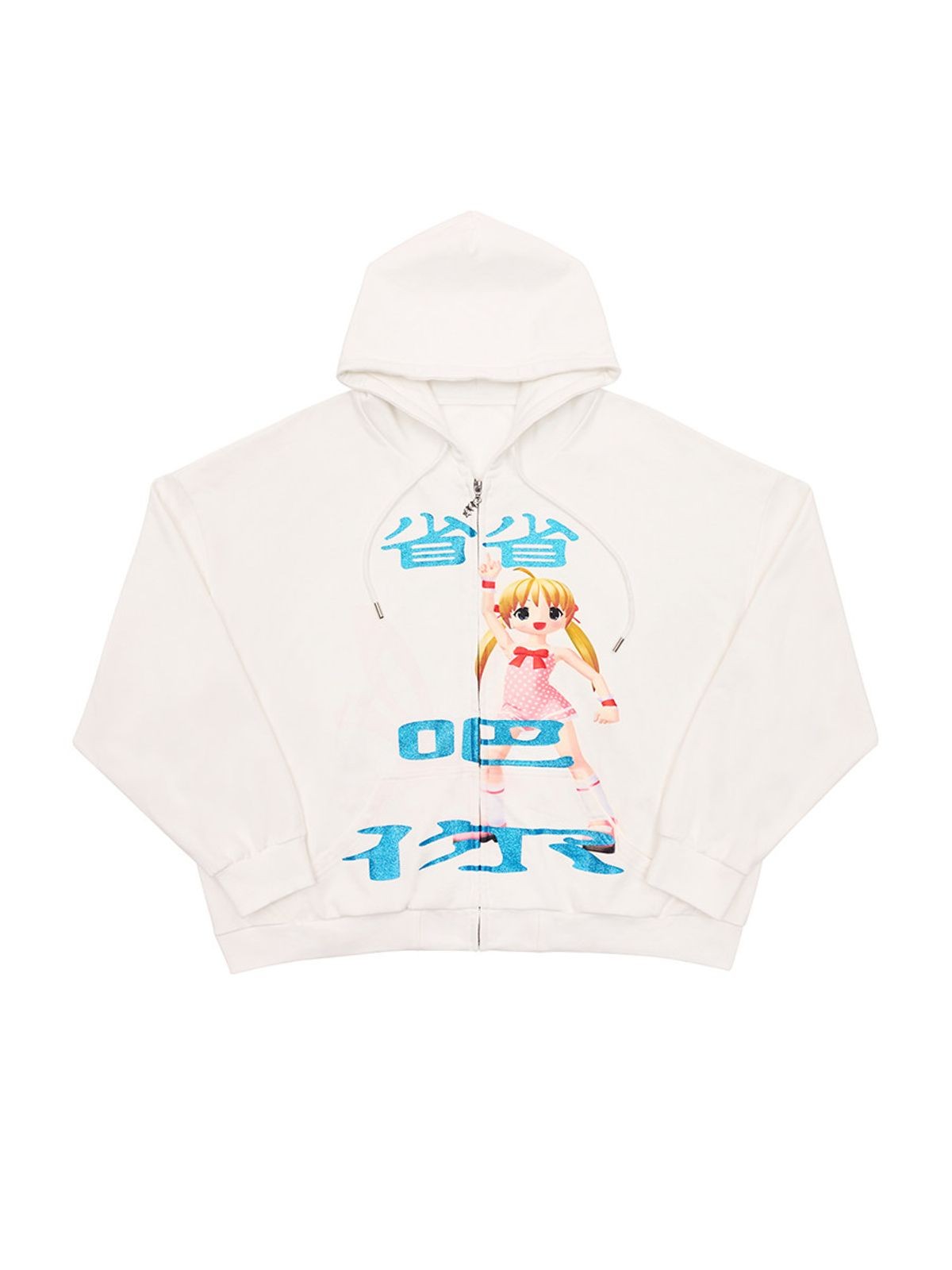 CFIERCE Save It Glitter Print Zip Up Hoodie in White