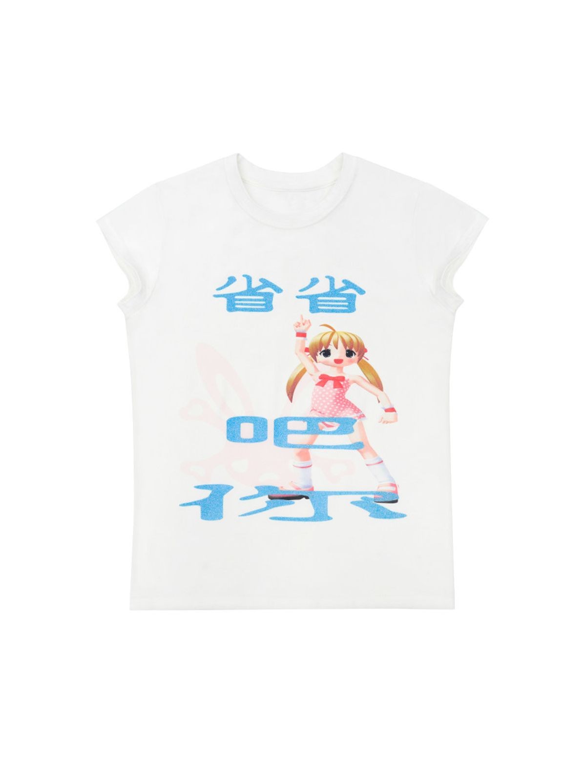 CFIERCE Save It Glitter Graphic T Shirt in White