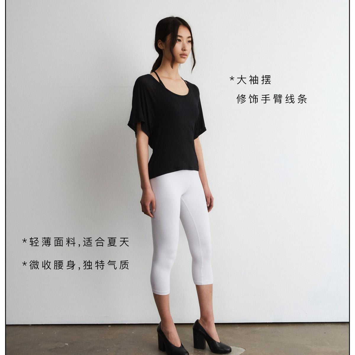 Fax copy express Modal Cashmere U Neck Top in Black - On Model