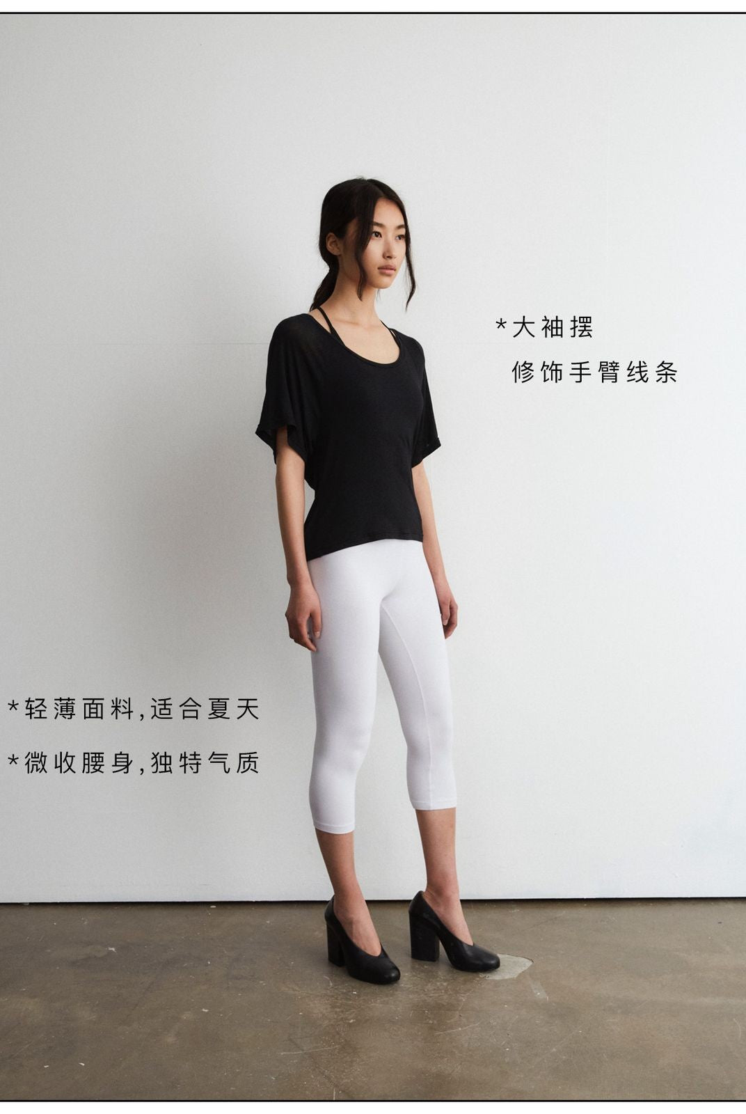 Fax copy express Modal Cashmere U Neck Top in Black - On Model