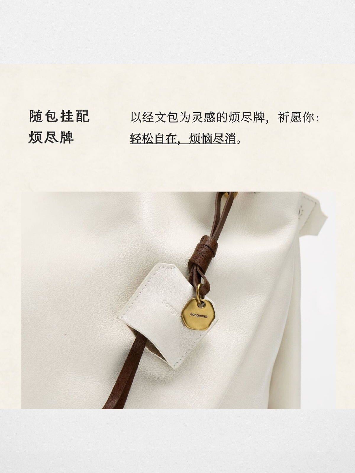 Songmont Slouchy Nappa Leather Tote in White - Detail