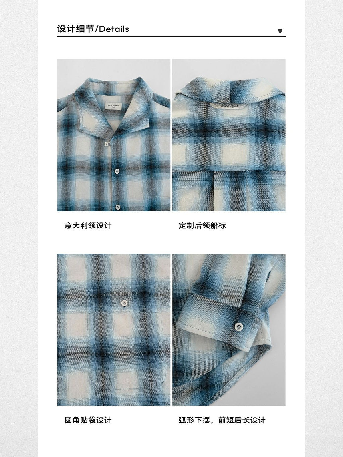 Simple Project Ombr Check Flannel Shirt in Sky Blue - Detail
