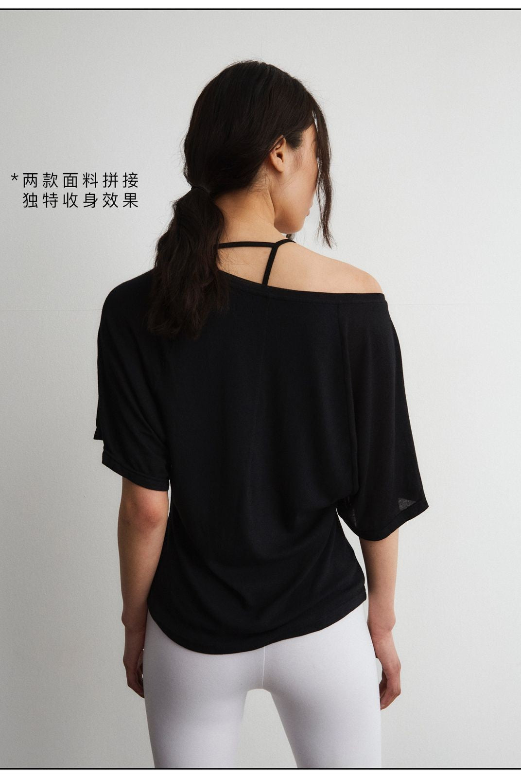 Fax copy express Modal Cashmere U Neck Top in Black - On Model