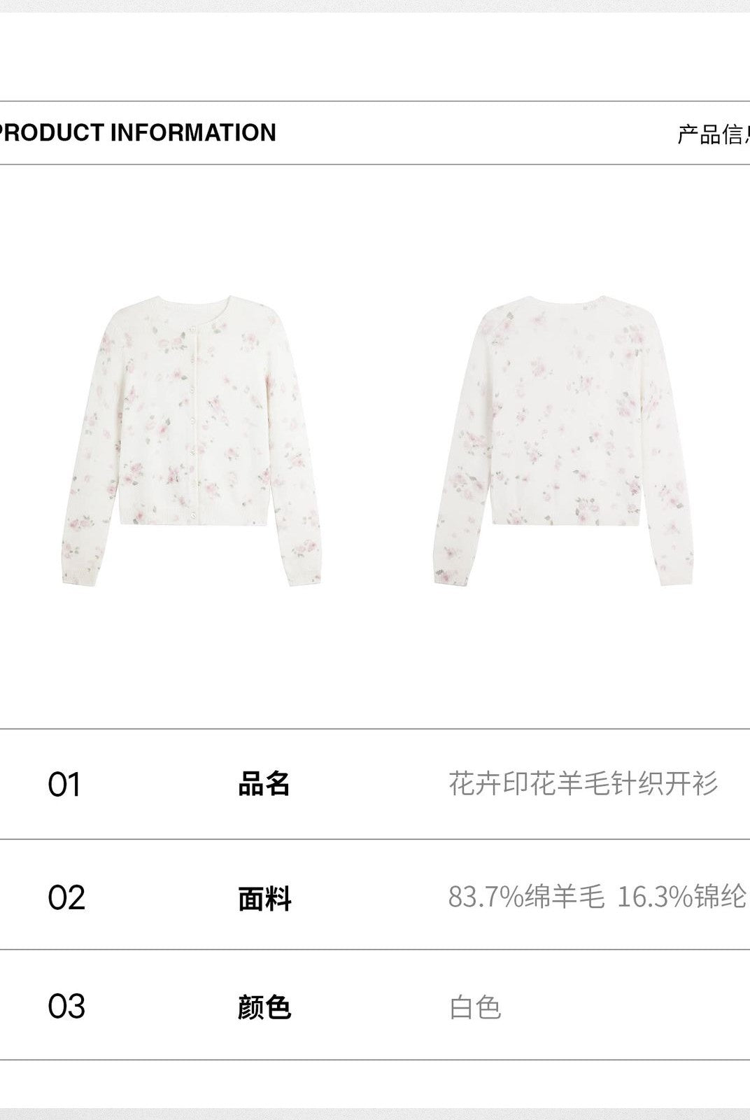 Alright then Watercolor Floral Wool Cardigan in White