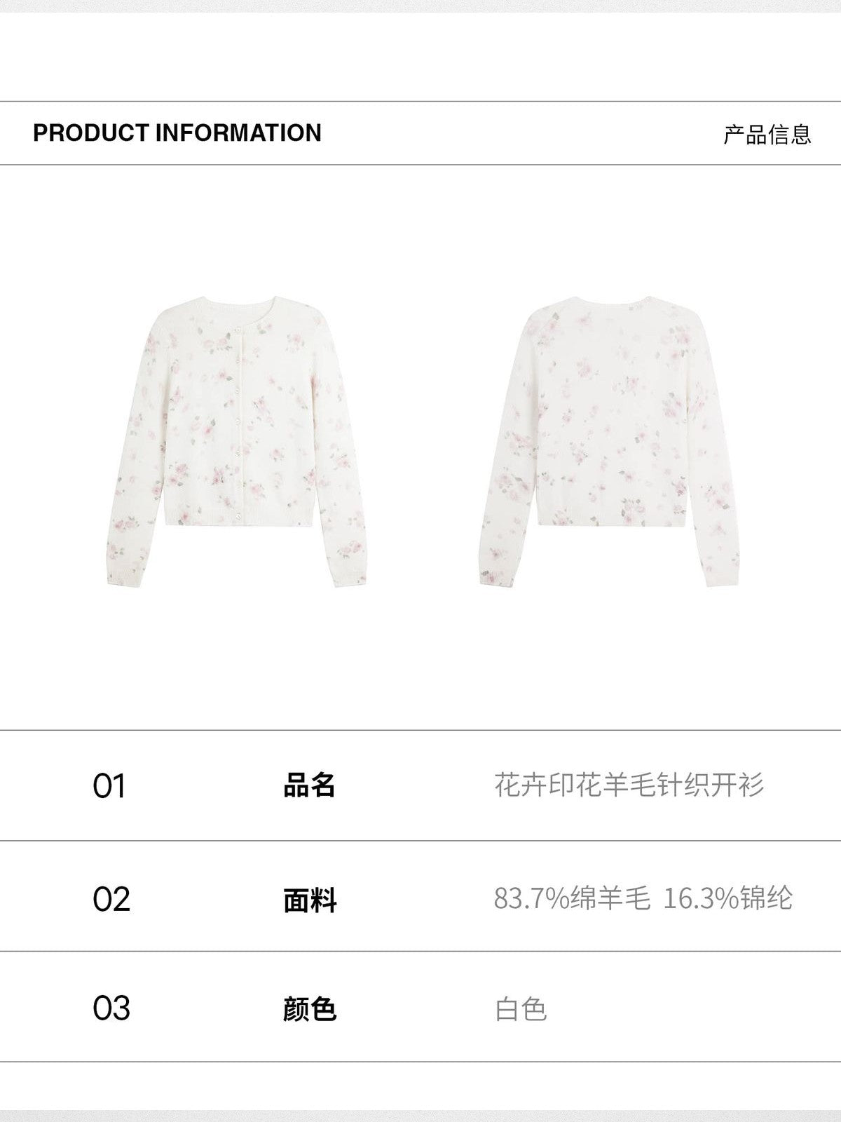 Alright then Watercolor Floral Wool Cardigan in White
