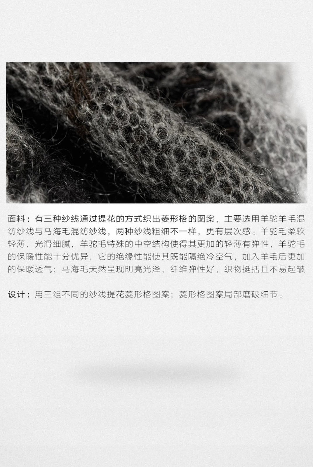 RandomPiece Distressed Argyle Alpaca Blend Sweater in Black - Detail