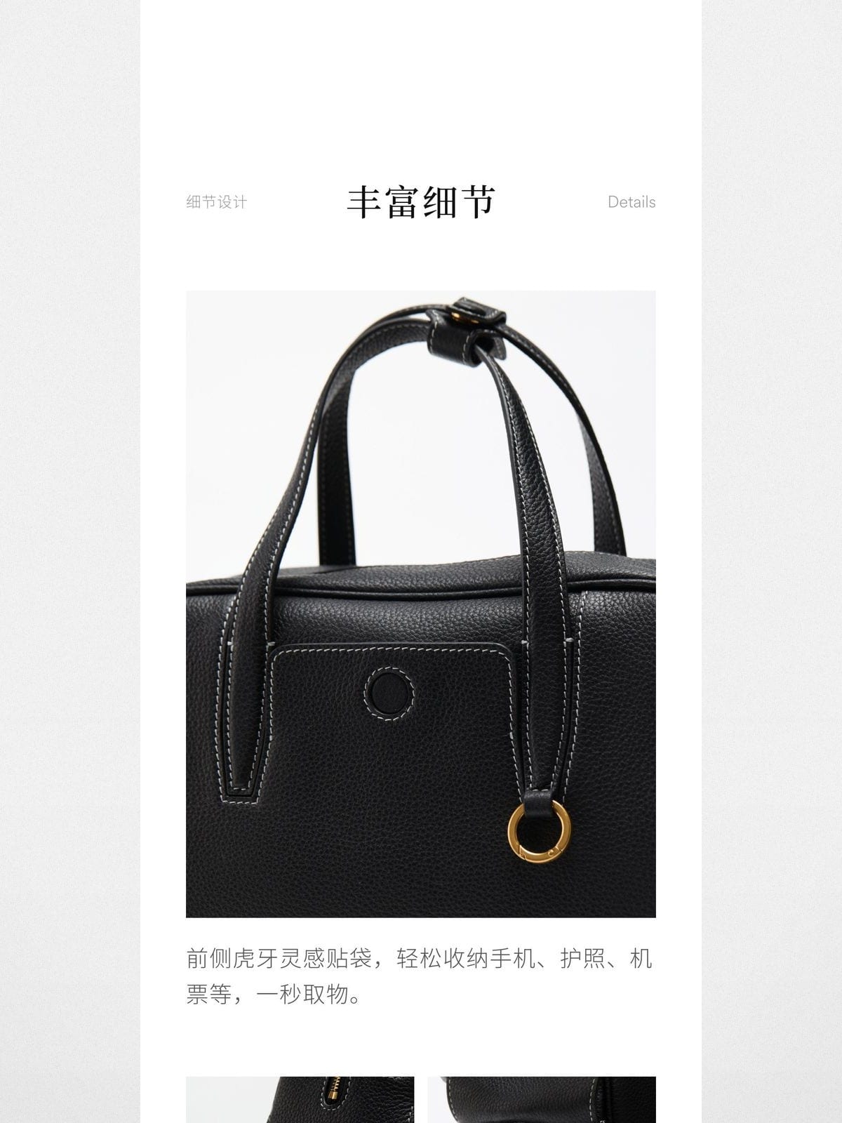 Songmont Contrast Stitch Leather Bowling Bag in Black - Detail