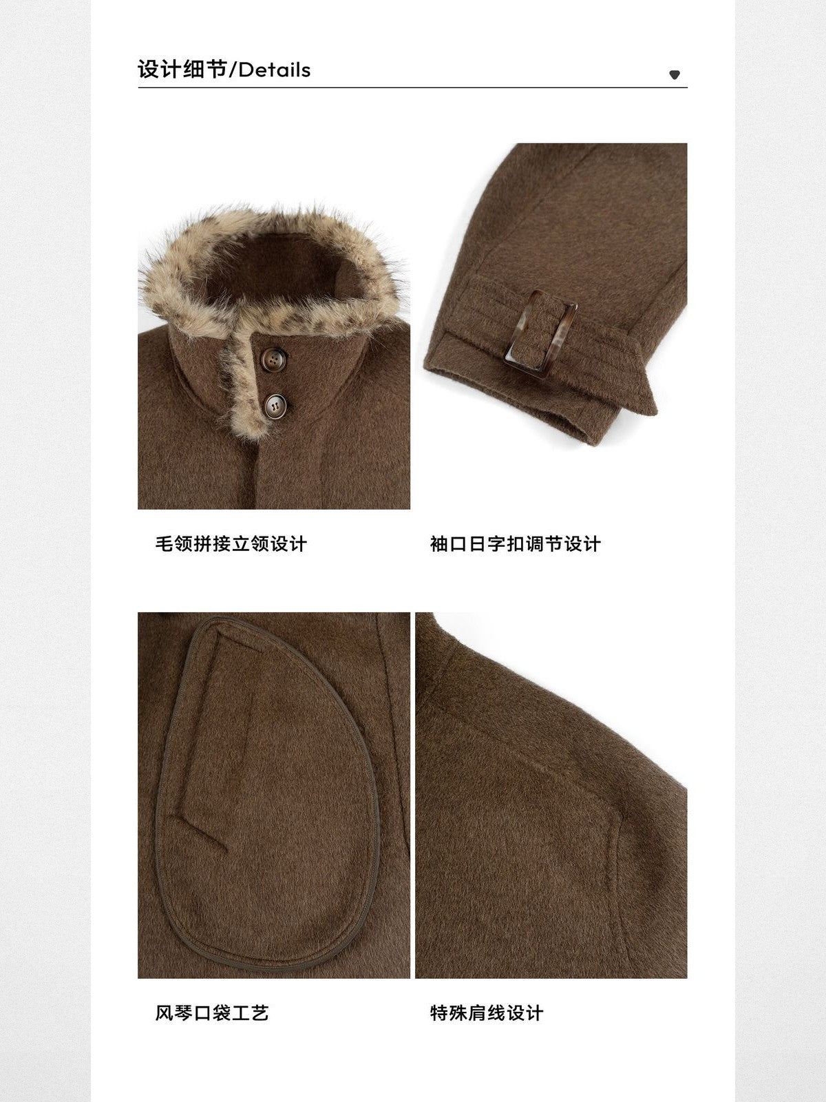 Simple Project Leopard Collar Double Faced Wool Coat in Brown - Detail