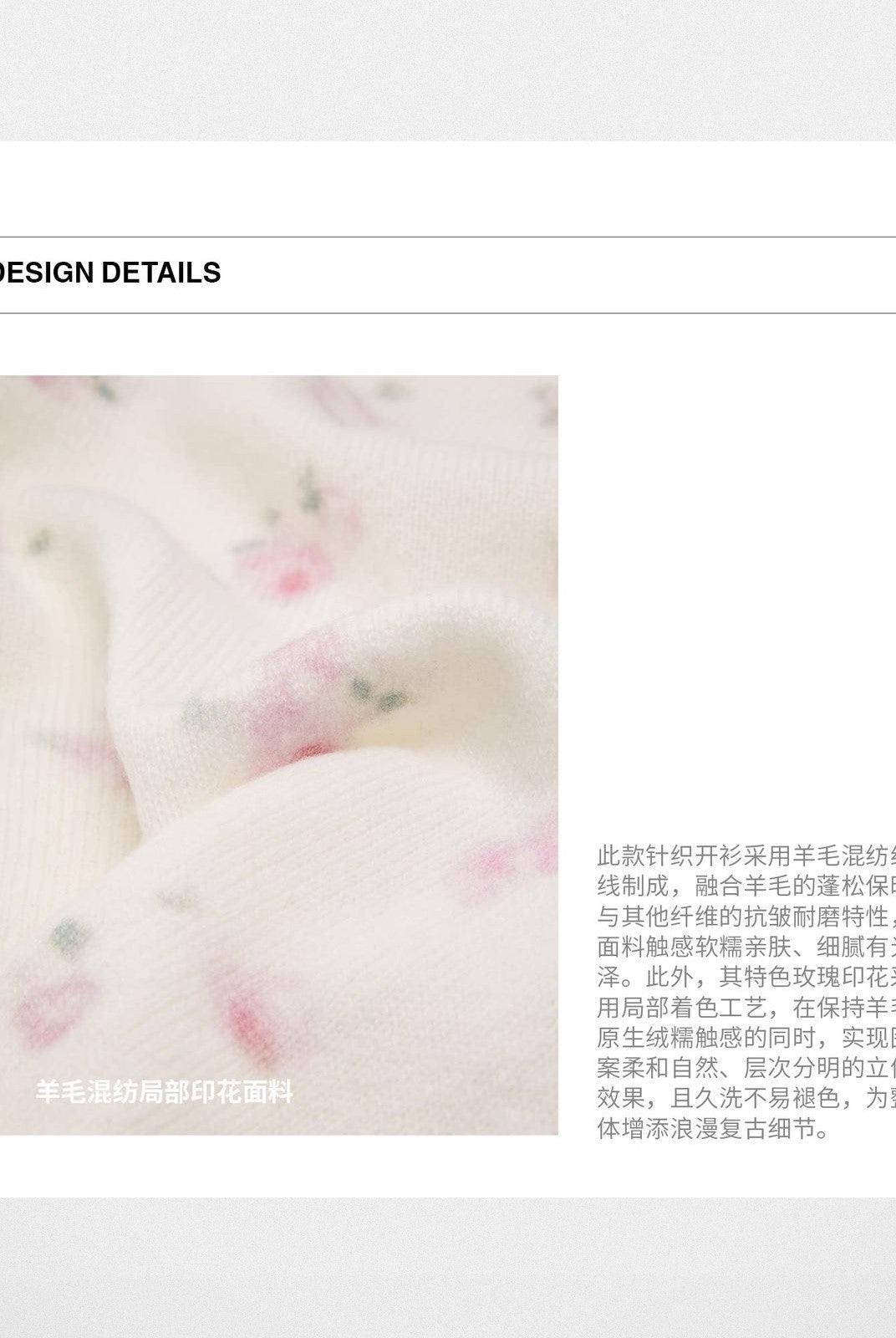 Alright then Watercolor Floral Wool Cardigan in White - Detail