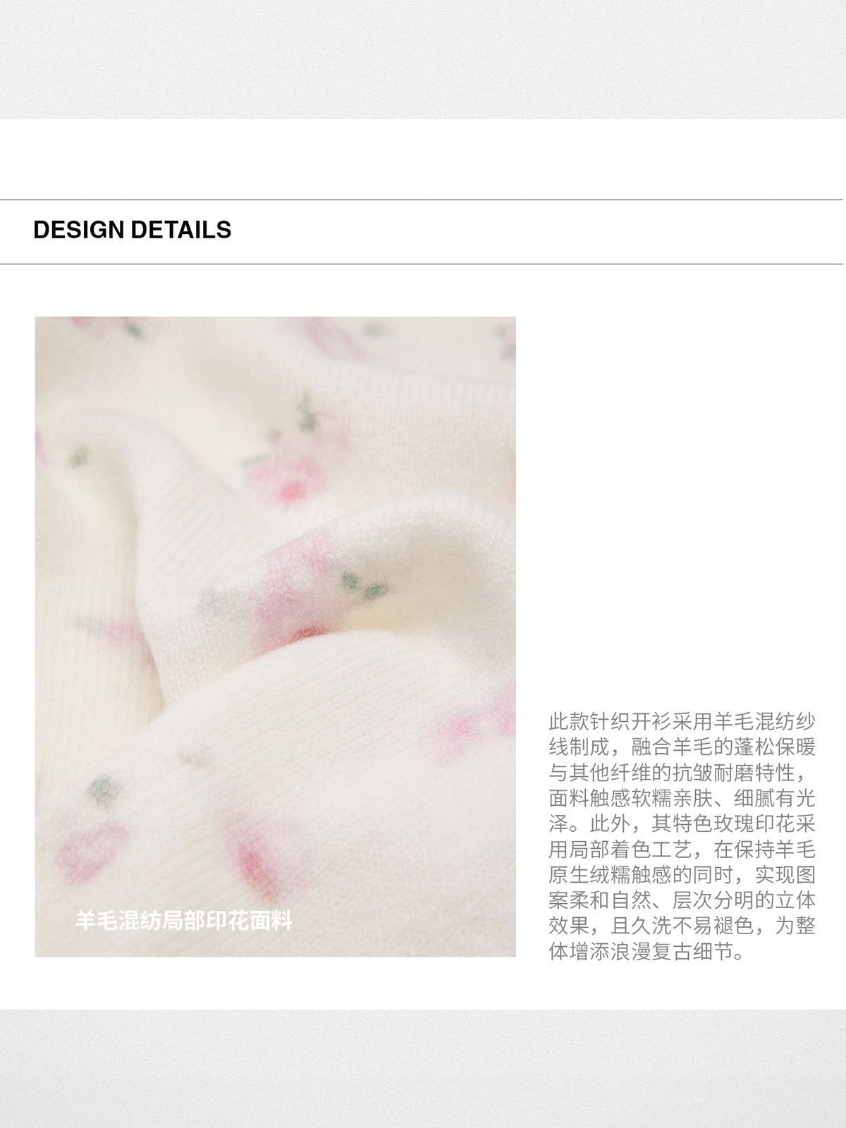 Alright then Watercolor Floral Wool Cardigan in White - Detail