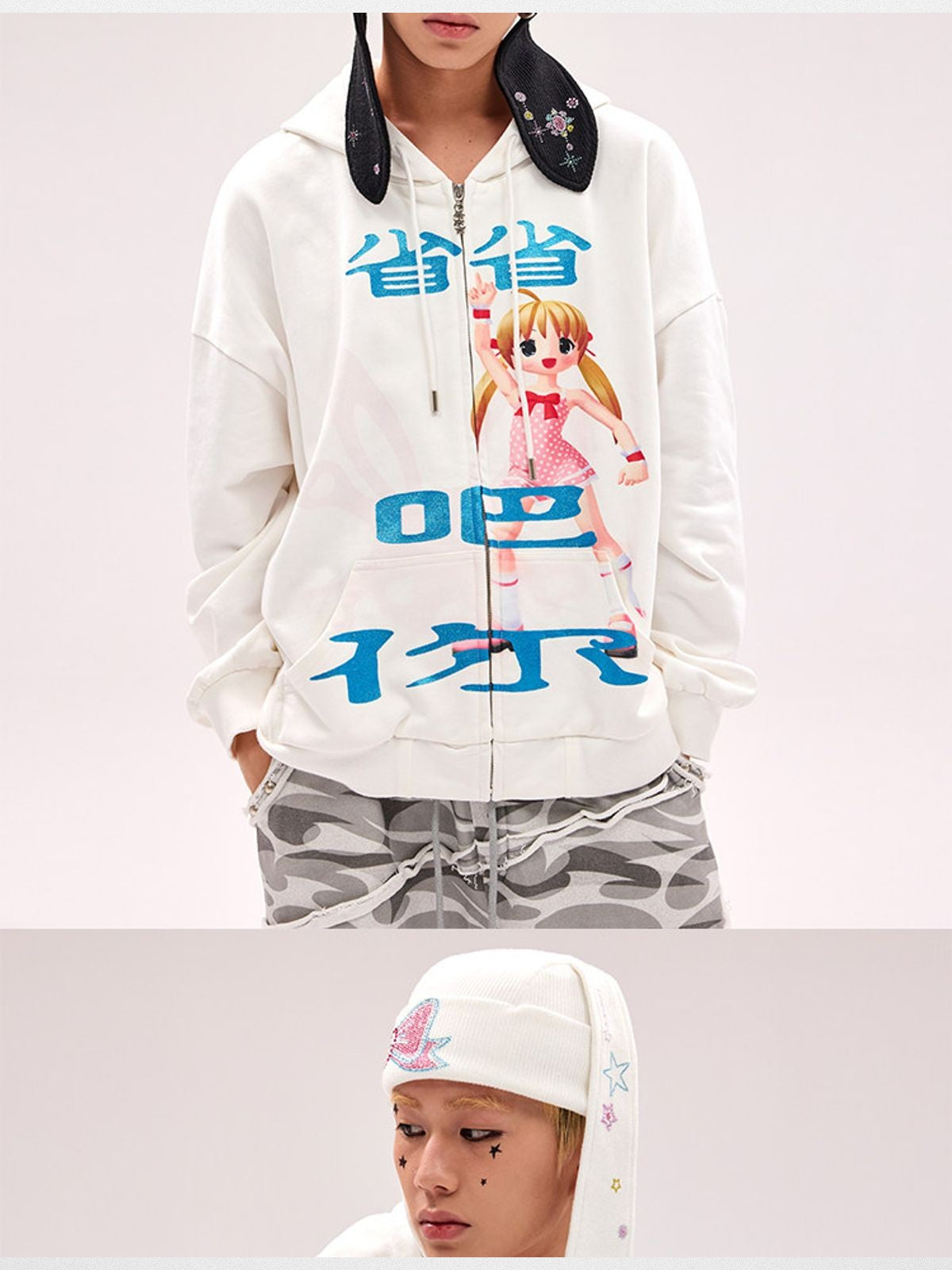 CFIERCE Save It Glitter Print Zip Up Hoodie in White - On Male Model