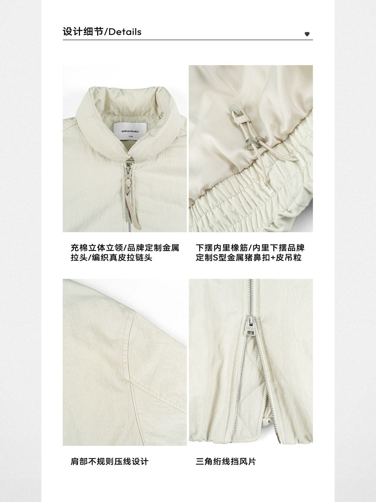 Simple Project Balloon Stand Collar 3M Puffer in White - Detail