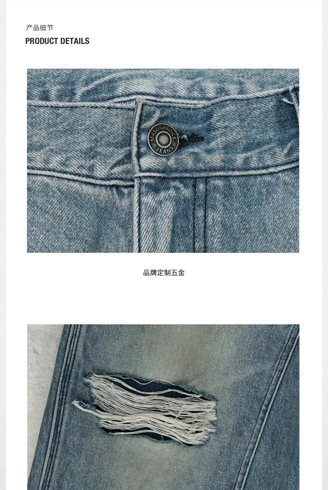 MASONPRINCE Distressed Coarse Weave Jeans in Denim - Detail#color_denim