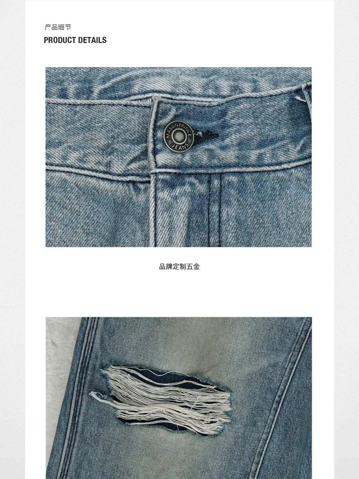 MASONPRINCE Distressed Coarse Weave Jeans in Denim - Detail