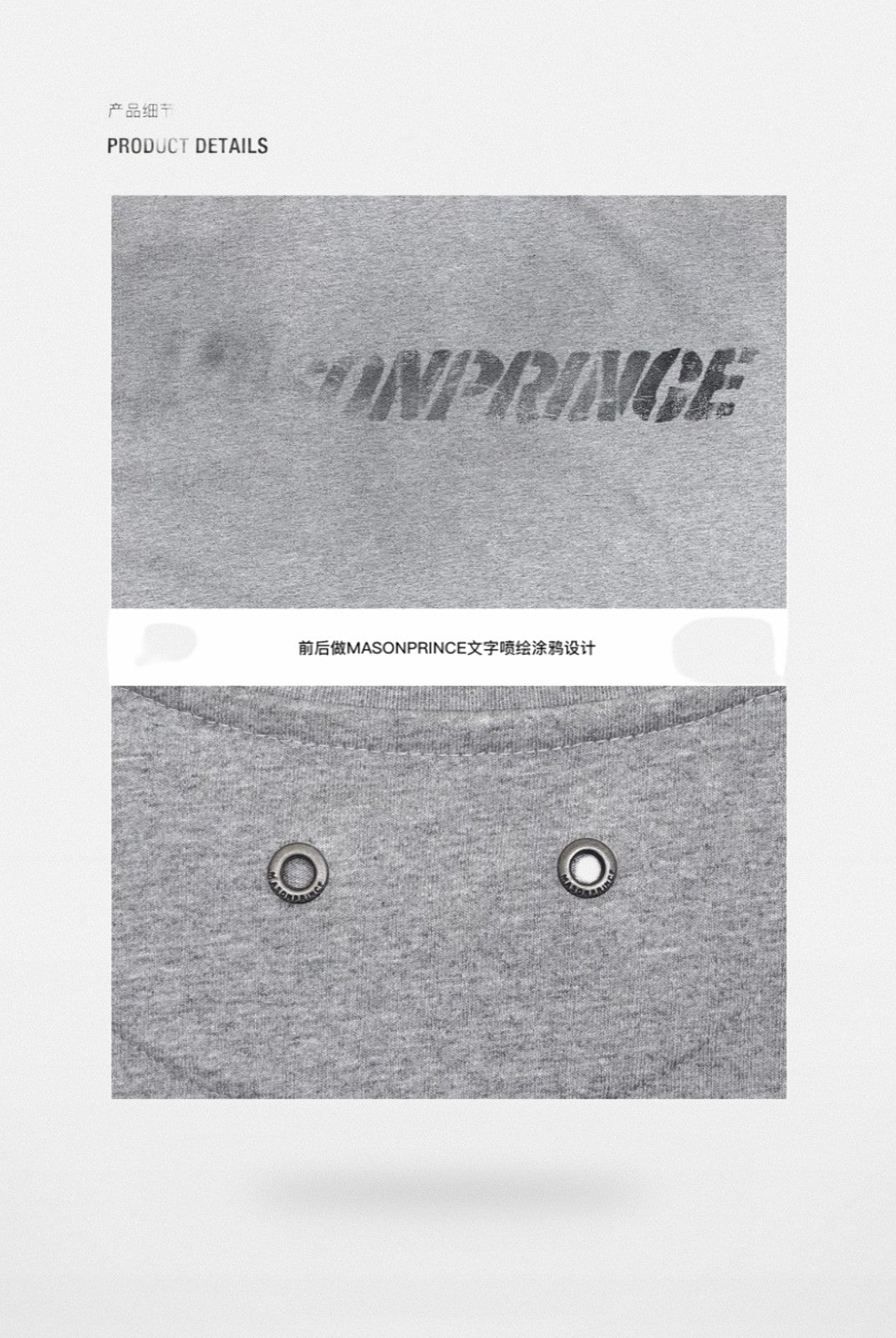 MASONPRINCE Distressed Spray Paint Logo Tee in Gray - Detail