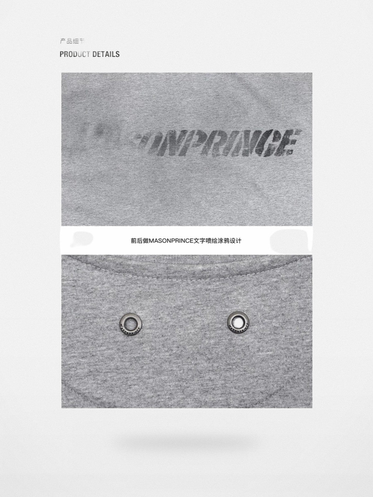 MASONPRINCE Distressed Spray Paint Logo Tee in Gray - Detail