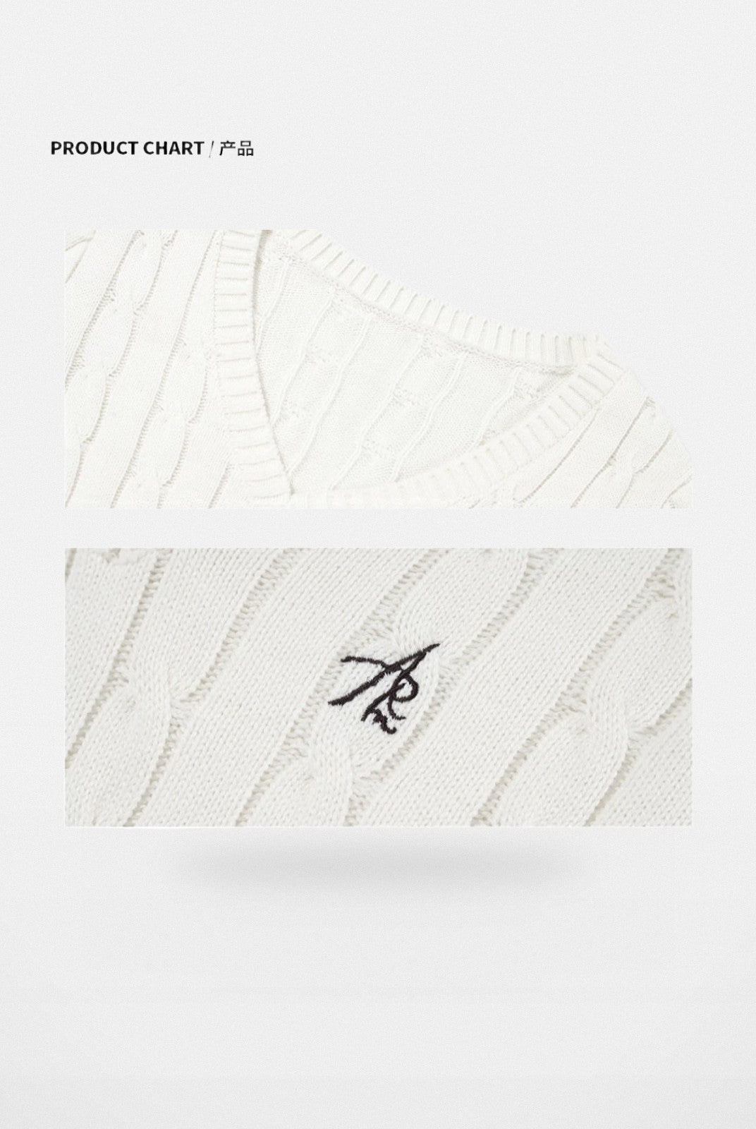 Ariseism Slim V Neck Cable Knit Sweater in White - Detail