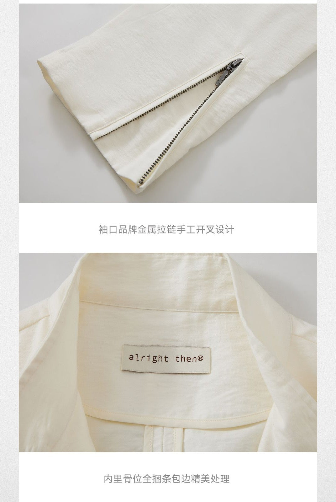 Alright then Textured Cotton Biker Jacket in White - Detail