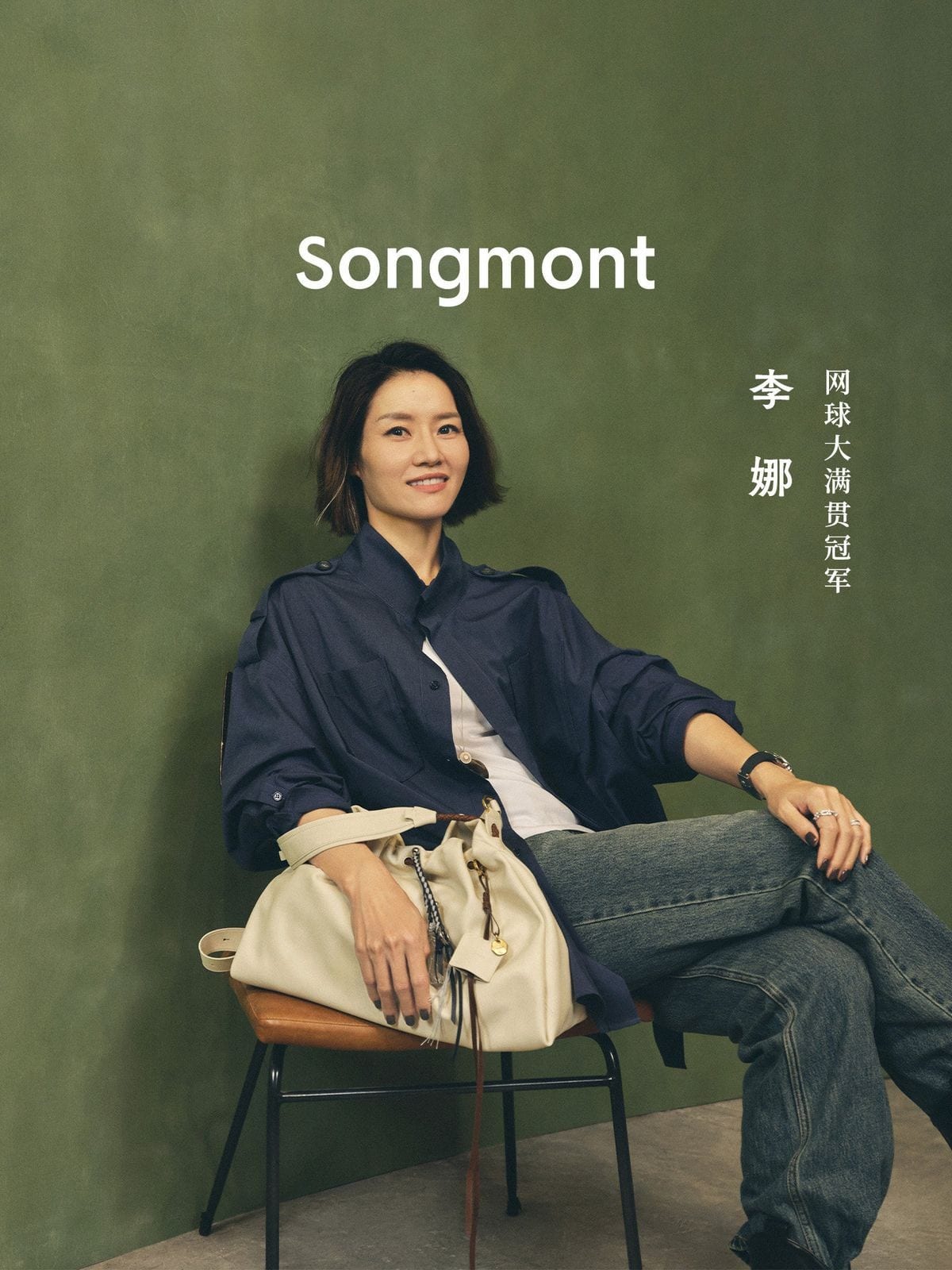 Songmont Slouchy Nappa Leather Tote in White - On Model