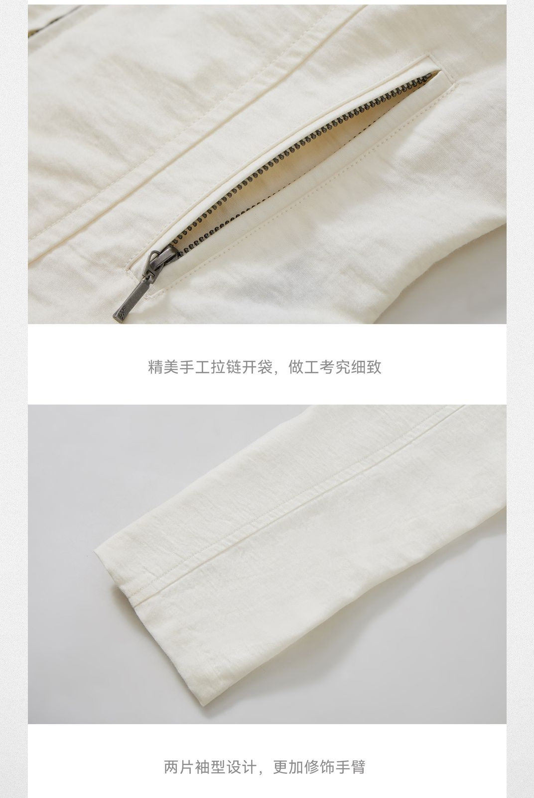 Alright then Textured Cotton Biker Jacket in White - Detail