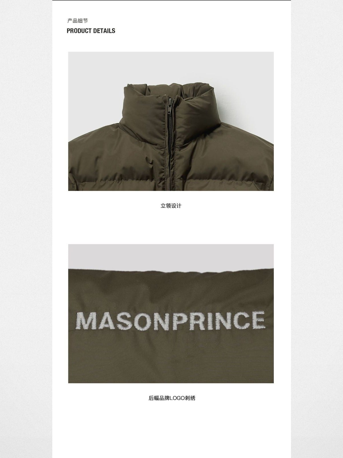 MasonPrince Cropped Down Puffer Jacket in Olive - Detail