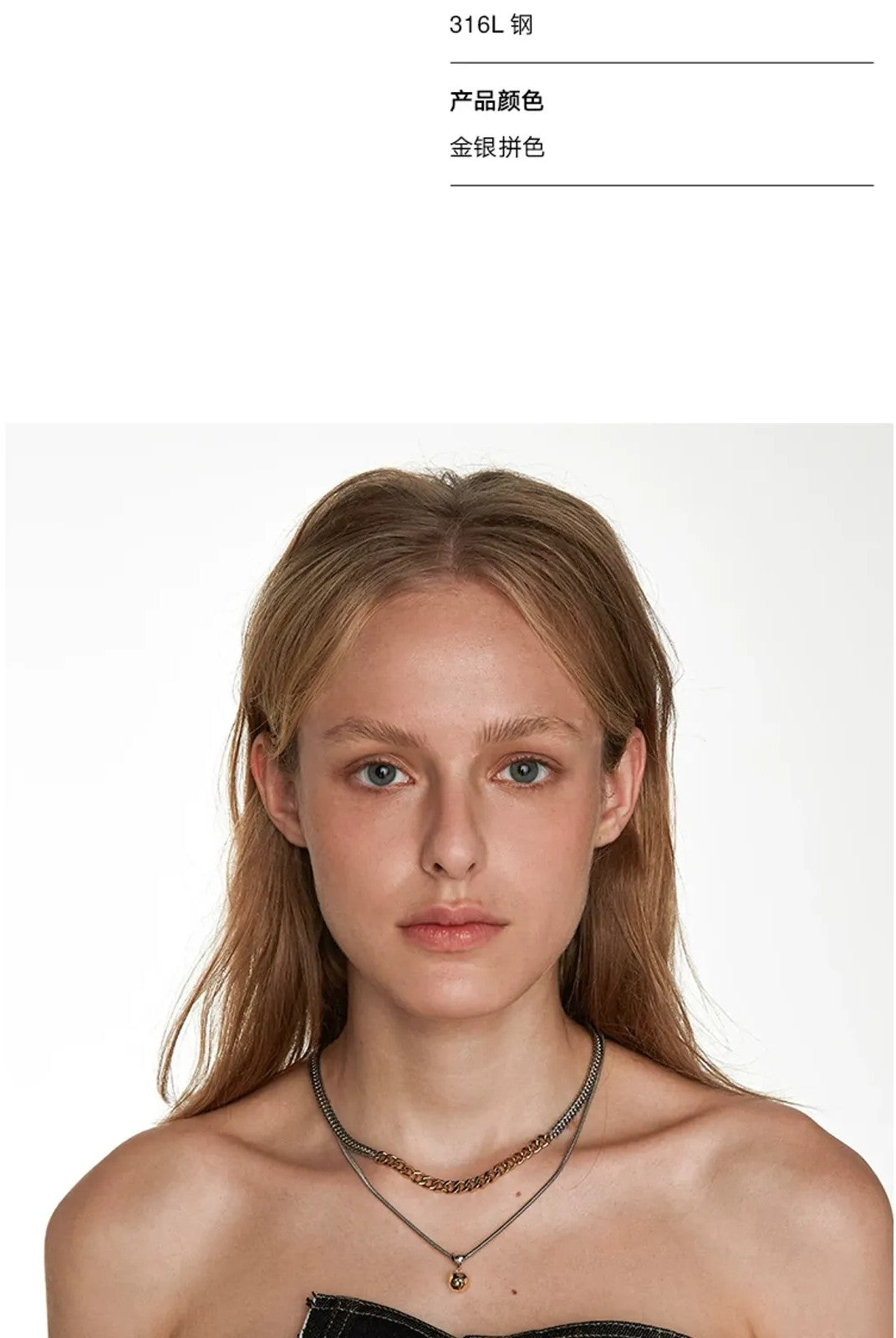 BLACKHEAD Two Tone Spliced Chain Necklace in Gray - On Model