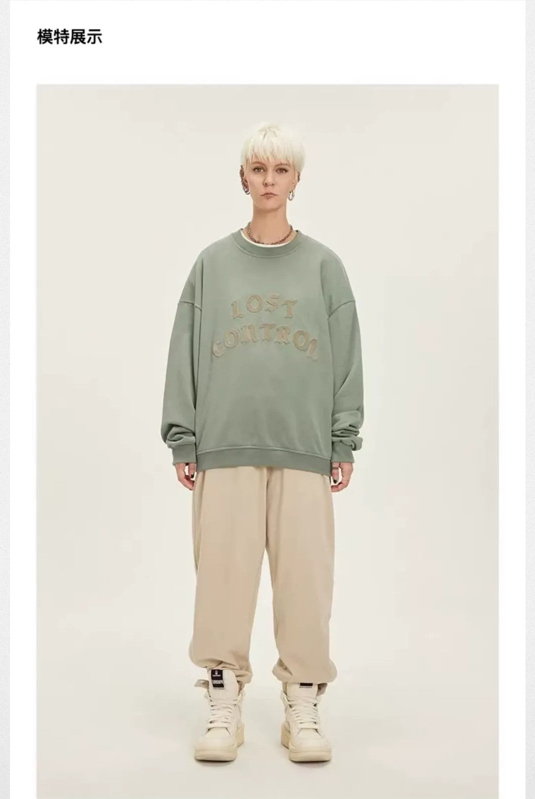 LOSTCTRL Chenille Logo Crewneck Sweatshirt in Mint - On Model