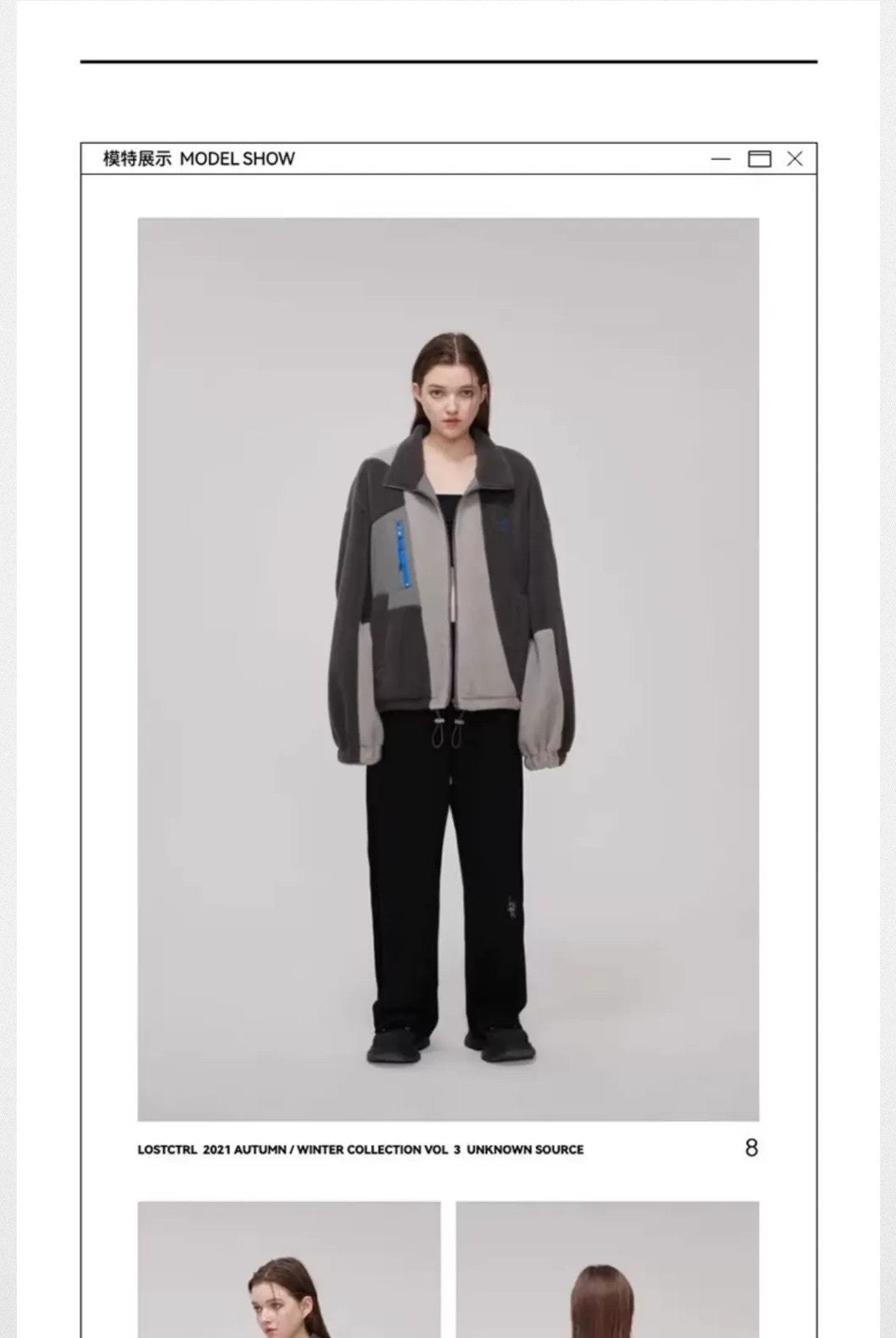 LOSTCTRL High Neck Color Block Sherpa Jacket in Gray - On Model