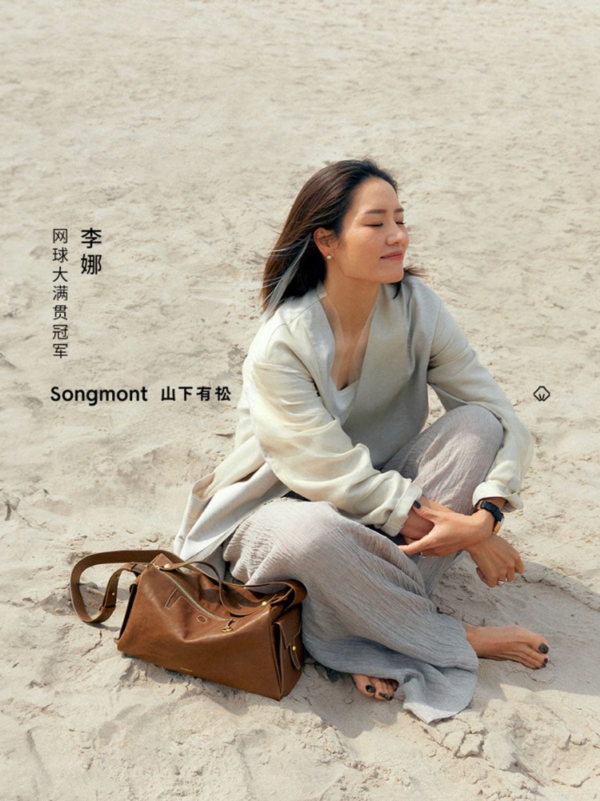 Songmont Soft Leather Pillow Camera Bag in Brown - Lifestyle