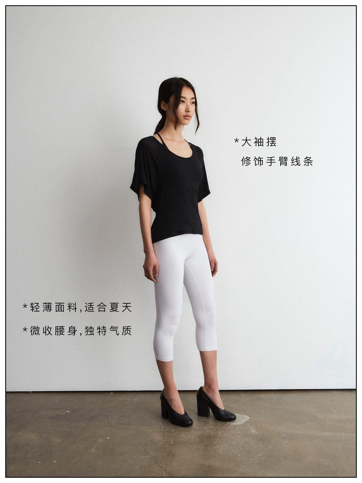 Fax copy express Modal Cashmere U Neck Top in Black - On Model