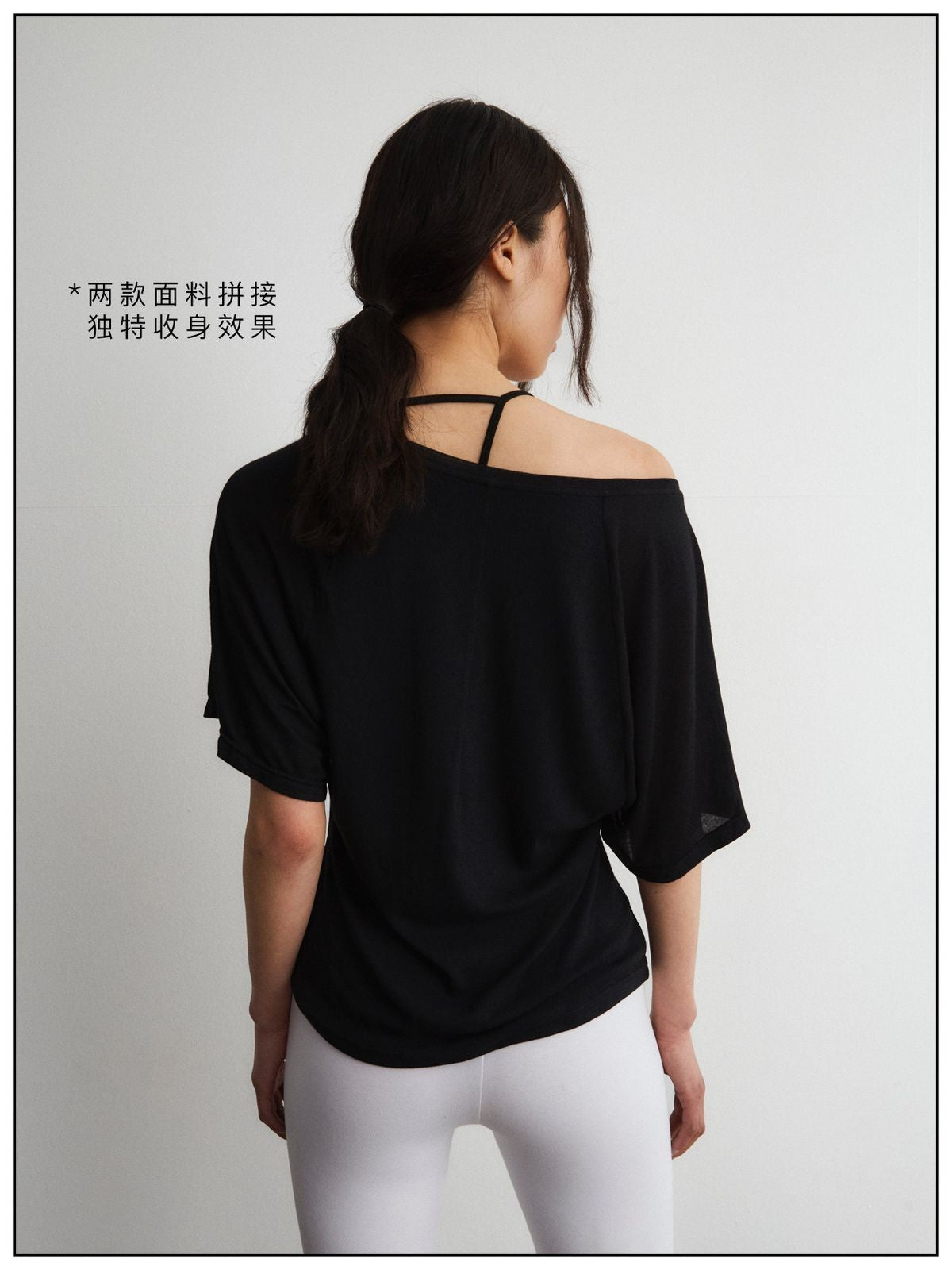 Fax copy express Modal Cashmere U Neck Top in Black - On Model