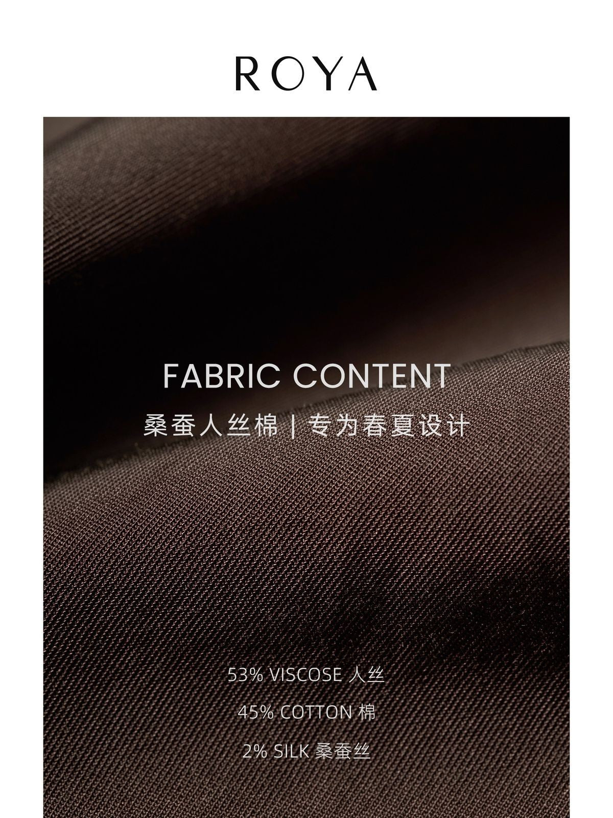 ROYA Silk Blend Hidden Placket Shirt in Brown - Detail