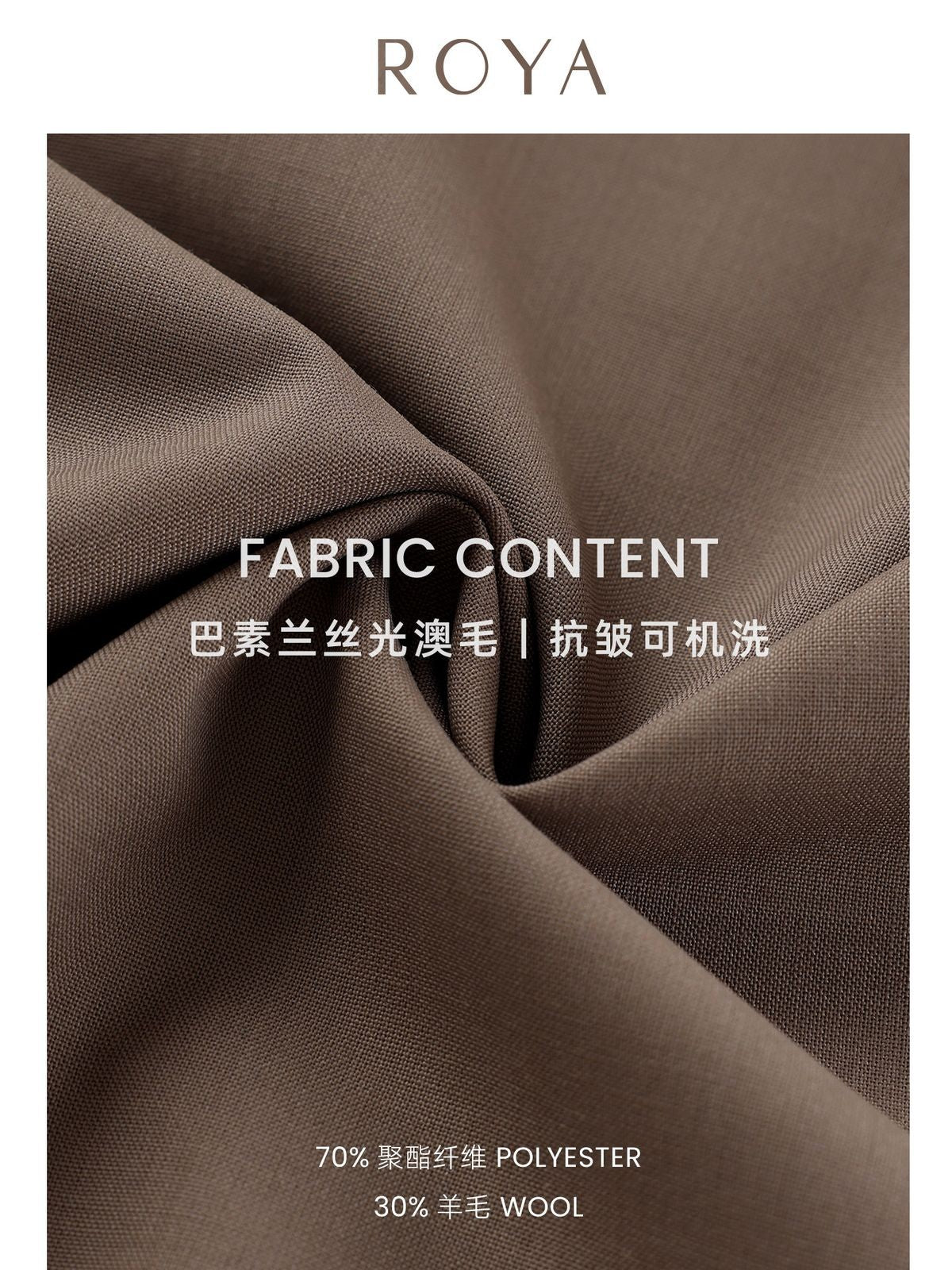 ROYA Australian Merino Wool Blend Shirt in Beige - Detail