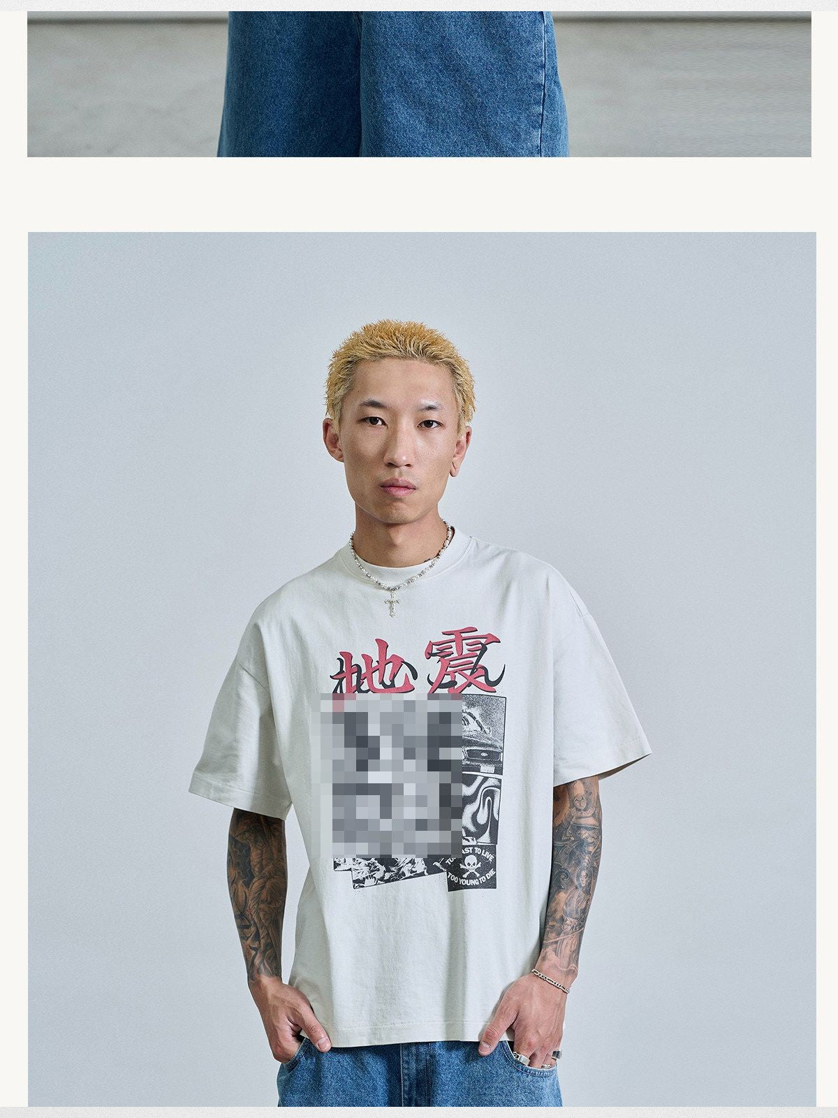 SWFI Distressed Graphic Single Stitch Tee in White - On Model