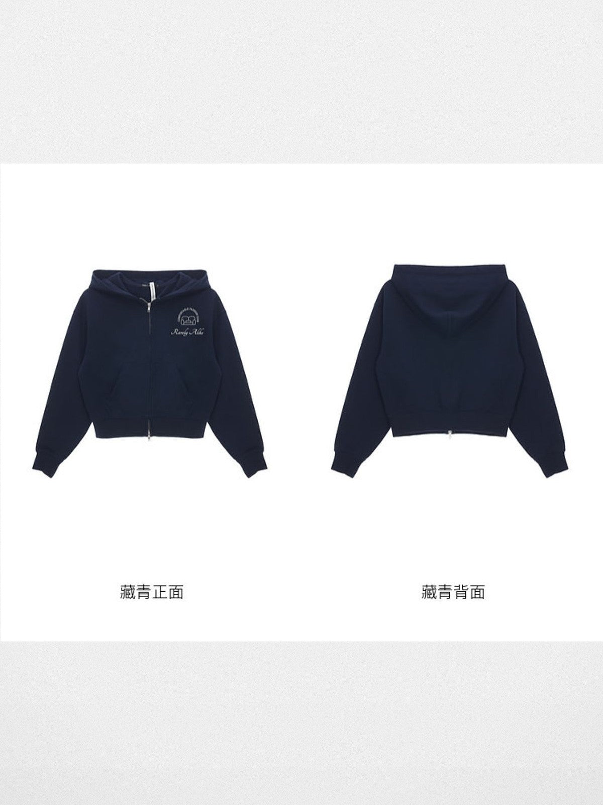 RARELY ALIKE Logo Print Zip Up Hoodie in Navy Blue