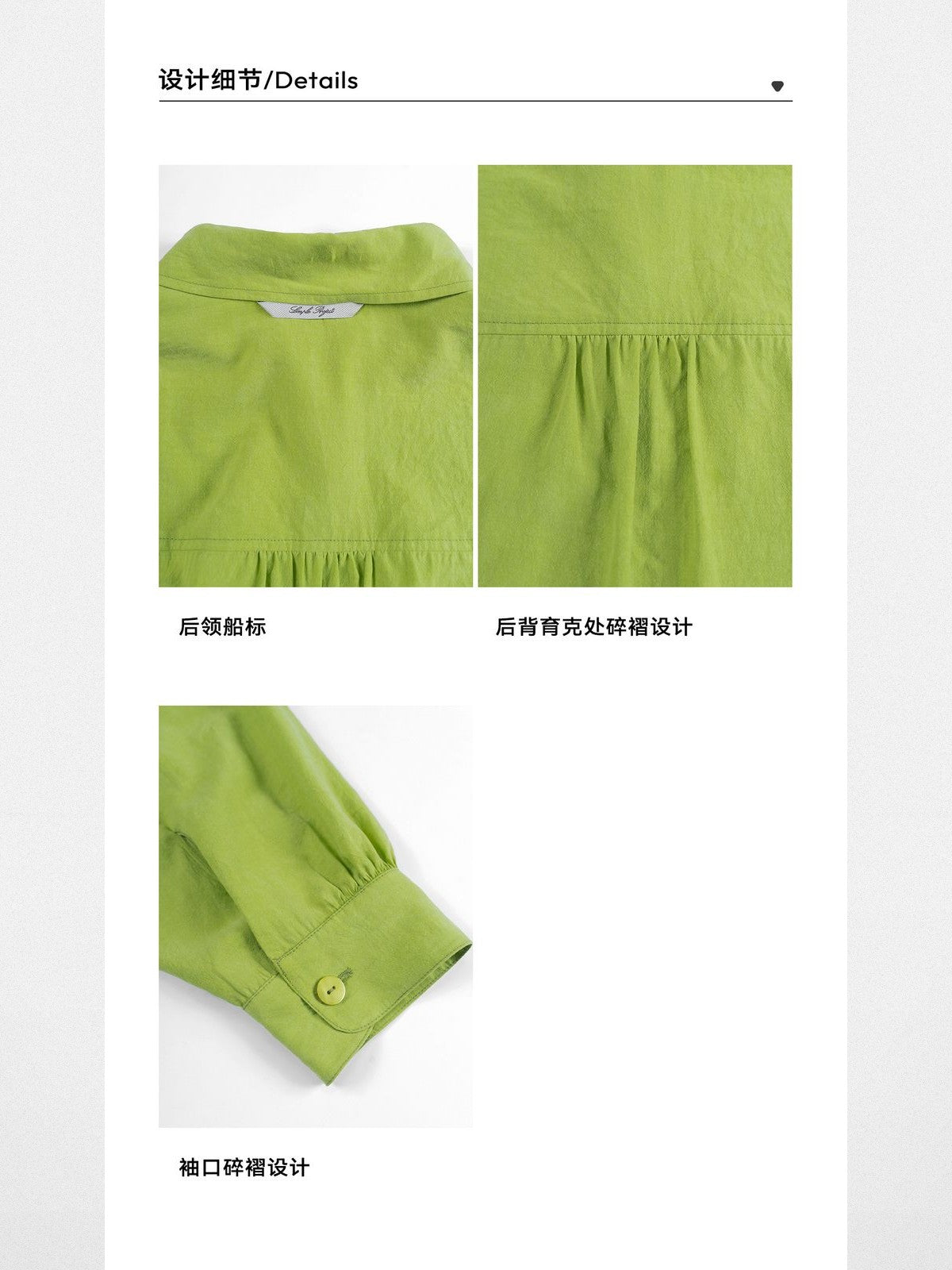 Simple Project Washed Lyocell Shirt in Green - Detail