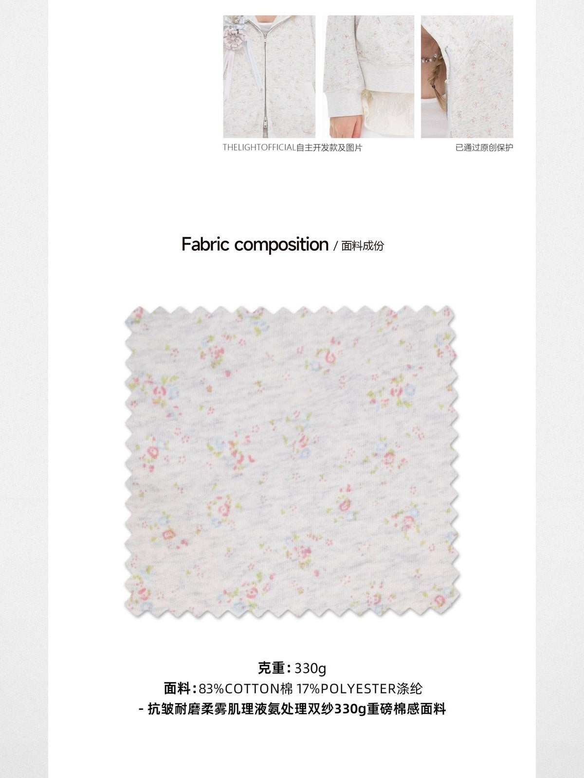 THELIGHT OFFICIAL Floral Zip Up Hoodie in Gray - On Model