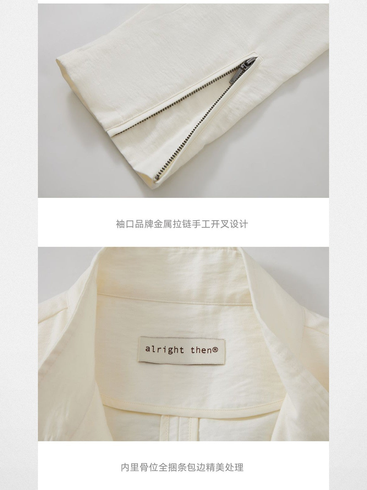 Alright then Textured Cotton Biker Jacket in White - Detail