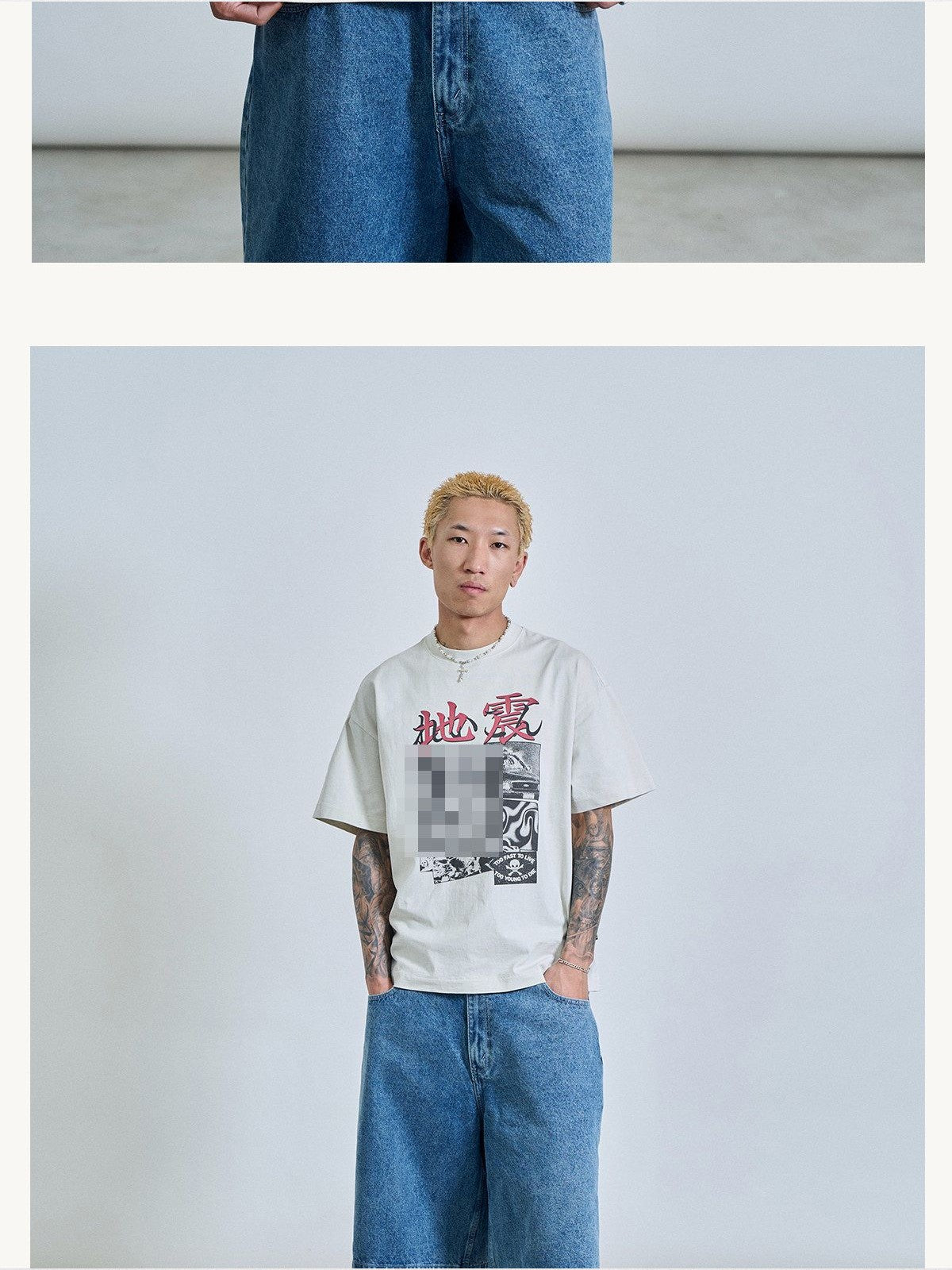 SWFI Distressed Graphic Single Stitch Tee in White - On Model