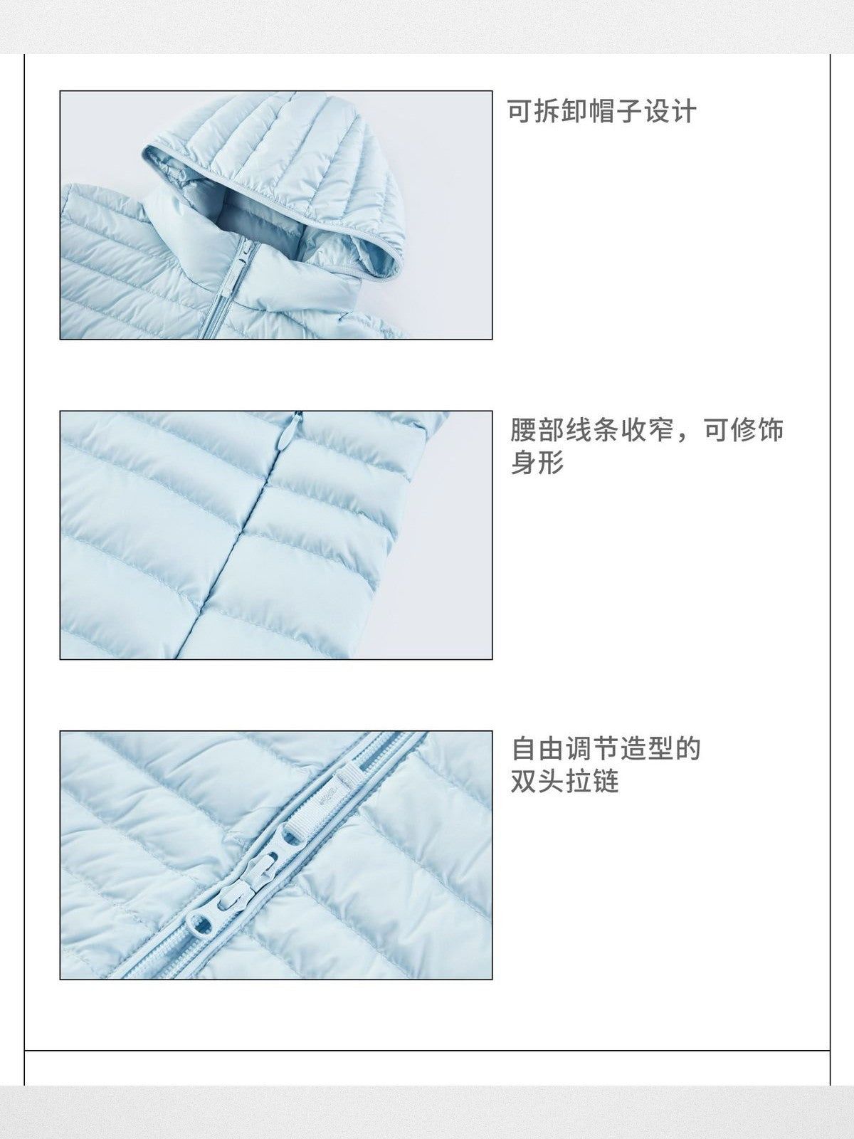 RARELY ALIKE Detachable Hood Down Puffer in Sky Blue - Detail